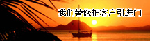 顥天成辦公室