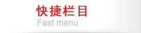 (zhun)}