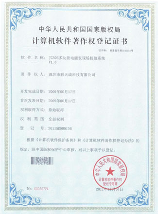 JC306๦ܱF(xin)Уϵy(tng)